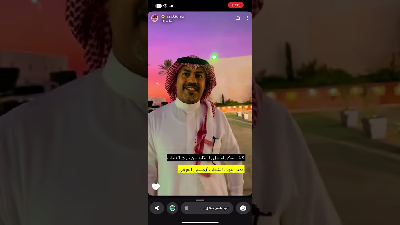 تغطية الاعلامي طلال الغامدي في بيوت الشباب في المنطقة الشرقية بالدمام
