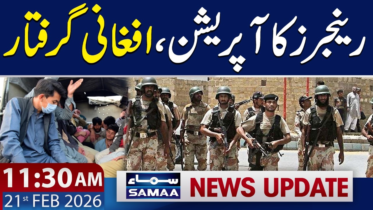 Rangers Operation in Islamabad And Rawalpindi | 11:30 AM News Update | 21 FEB | 2026 | SAMAA TV