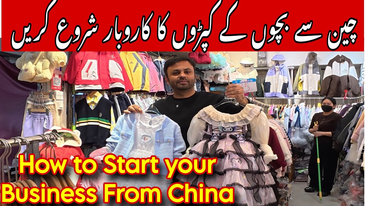 China series epi 1: Shocking! 😱 Nanjing Market Main Yiwu Saman Itna Sasta? Bachon Ke Wedding dress