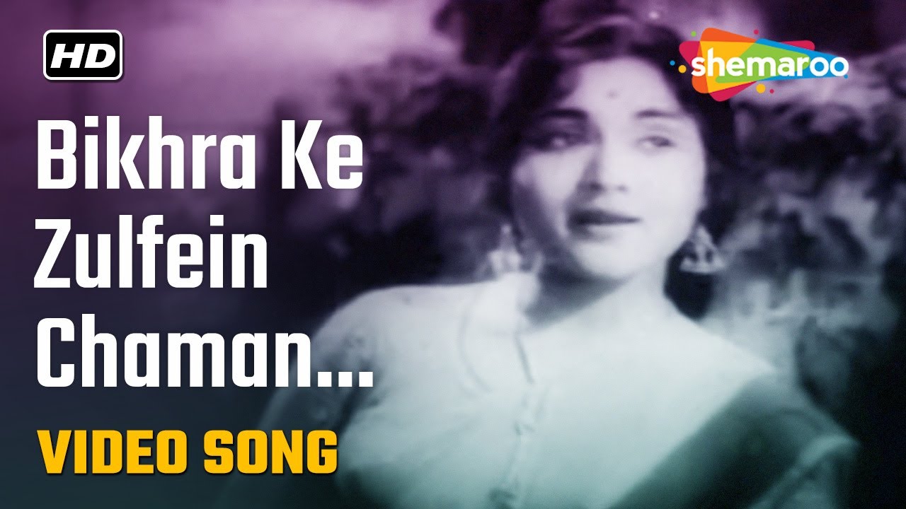 Bikhra Ke Zulfen Chaman Mein | Mukesh | Lata Mangeshkar | Nazrana (1961)