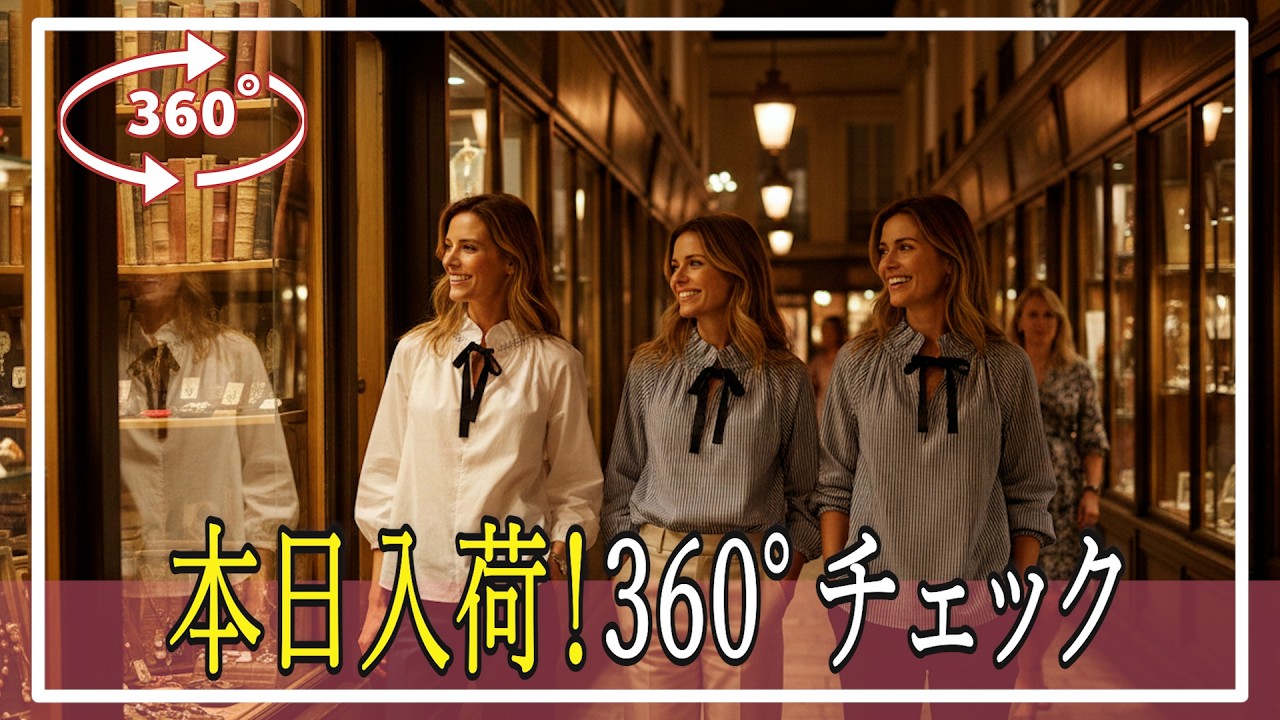 【360°全方位チェック】大人可愛いを極める✨リボン＆パフスリーブブラウス 16032