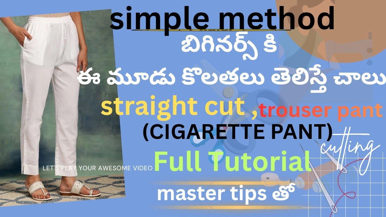 Simple method lo straight cut pant ( cigarette pant) cutting✂️ / trouser pant cutting full tutorial 