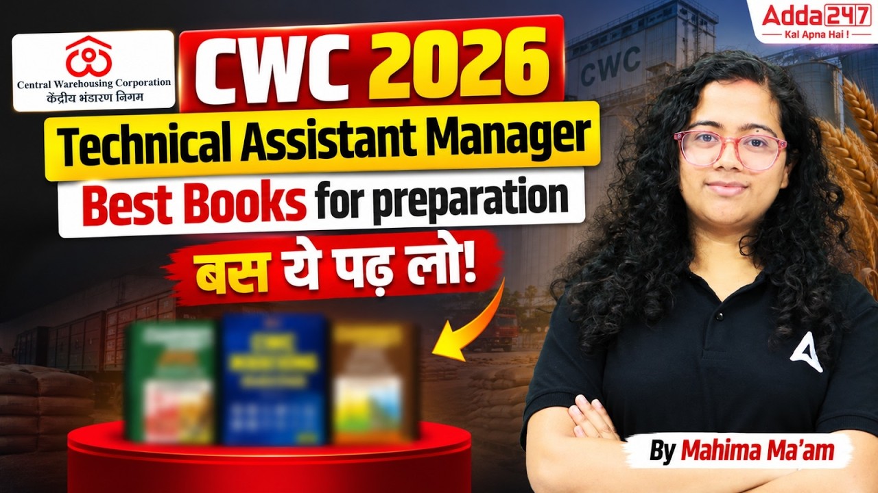 CWC Recruitment 2026 | Best Books For CWC Technical Assistant Manager Preparation | By Mahima Mam