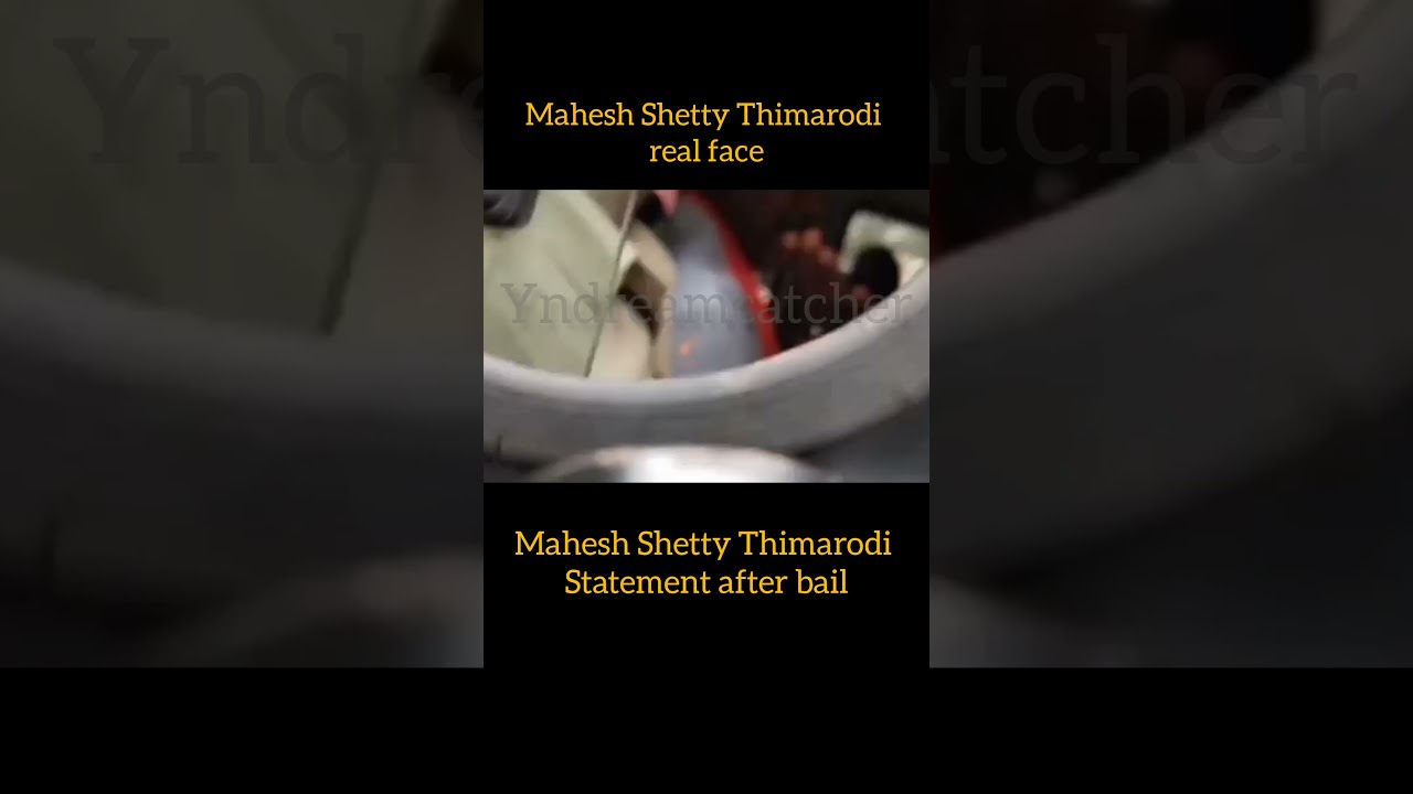 Mahesh Shetty Thimarodi real face | Statement after bail #breakingnews