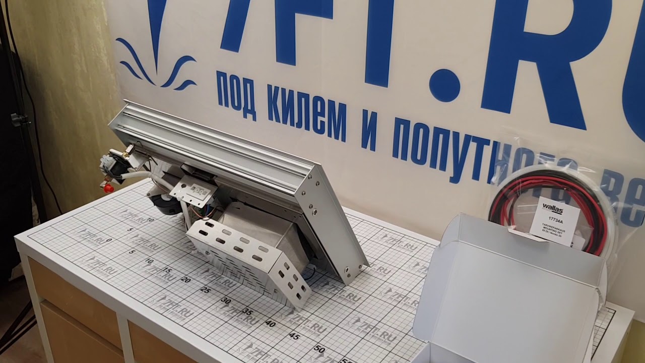 Плита дизельная врезная Wallas 85 Dt 12 В 900 - 1900 Вт 0,09 - 0,19 л/час