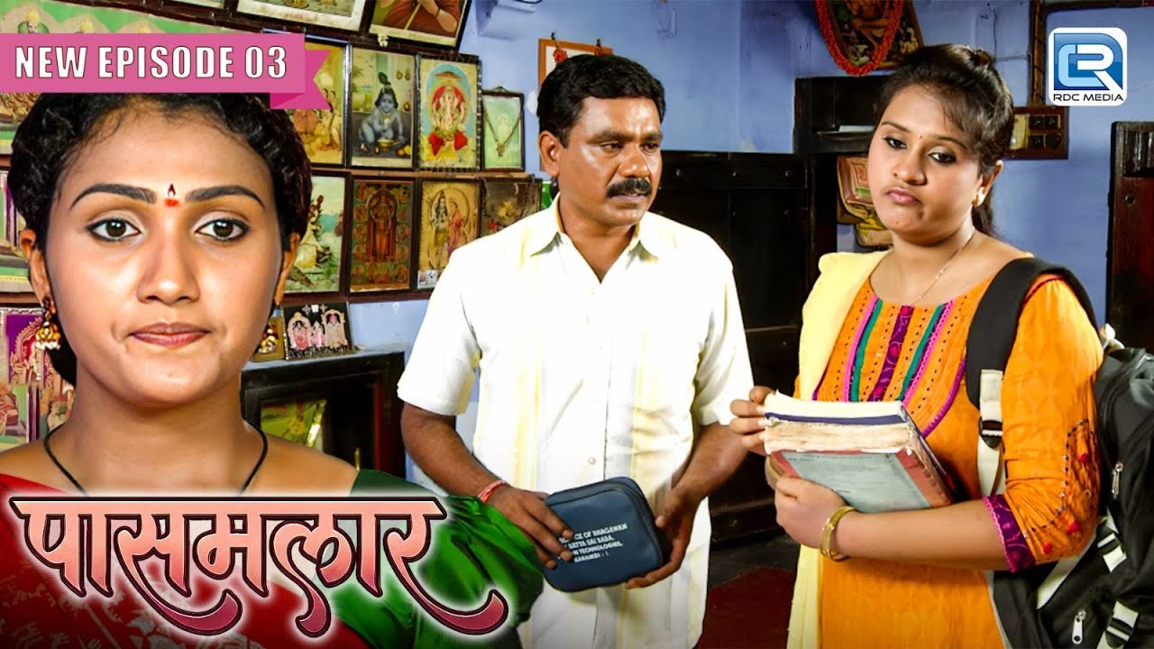 क्या पूरसू को अपनी छोटी बहन की बातें कड़वी लगेंगी ? | Pasamalar Serial | New Episode 03