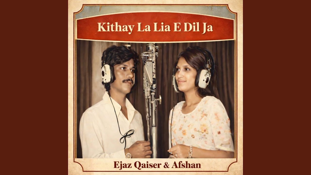 Ki Dasan Main Kon Te Kidron