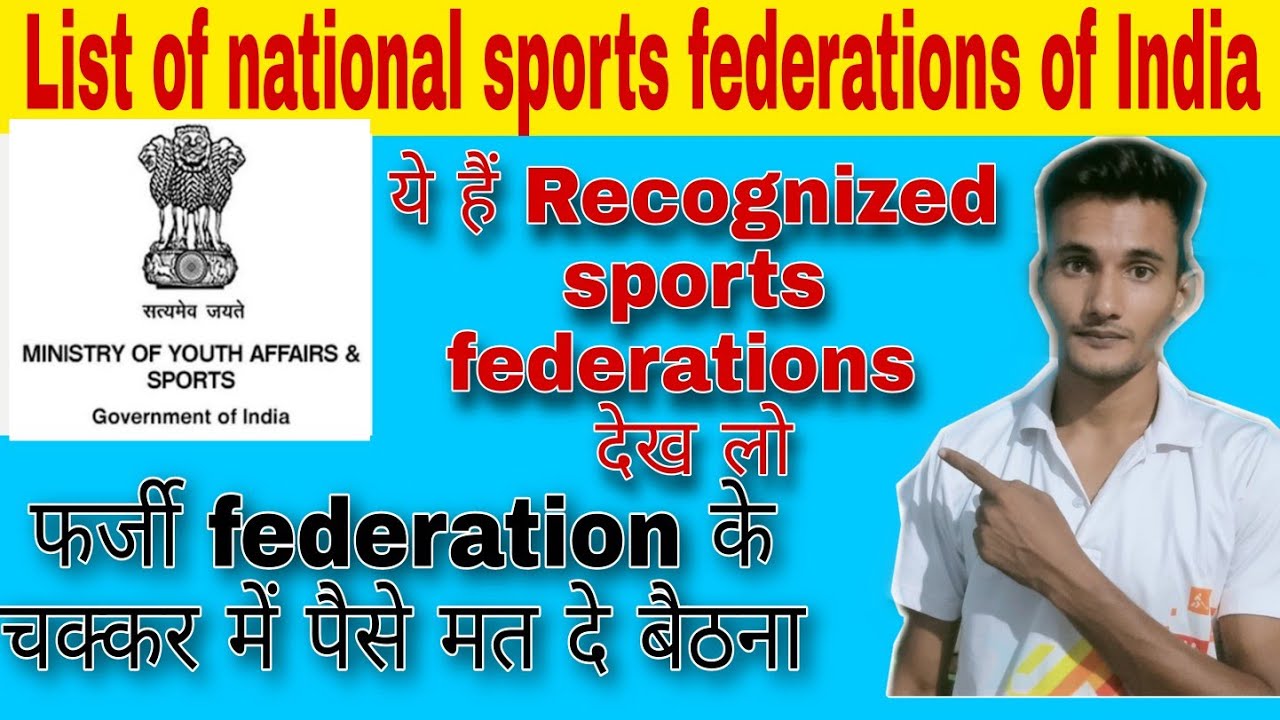 List of recognized national sports federations by the ministry of youth affairs and sports of India