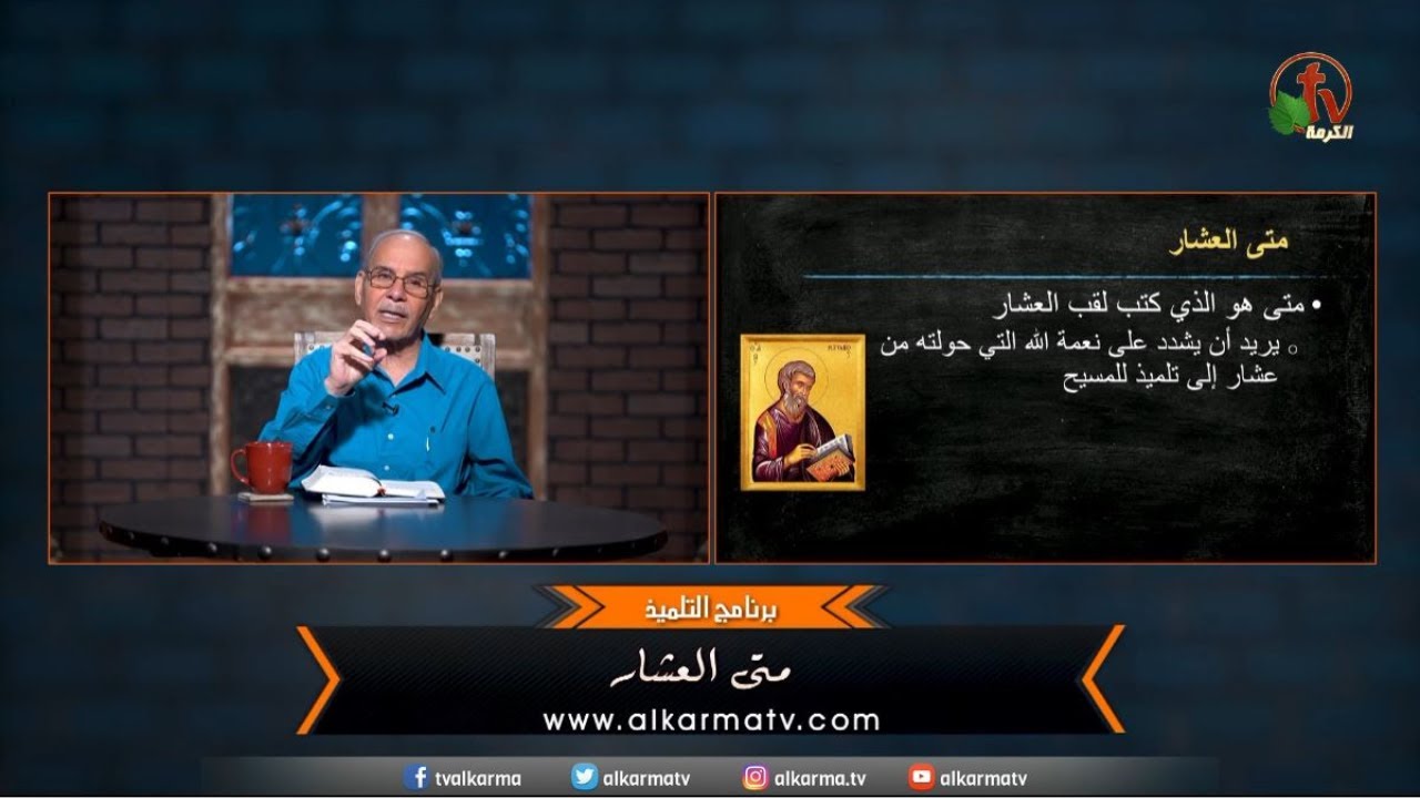 حلقة جديدة من برنامج 