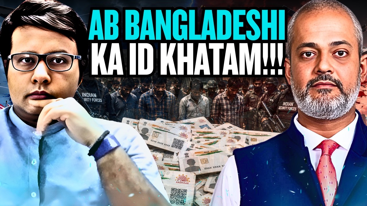 MAJOR STEP in Curbing IDs for Bangladeshis, Assam Takes Lead on Aadhar I Aadi Pathikrit Show