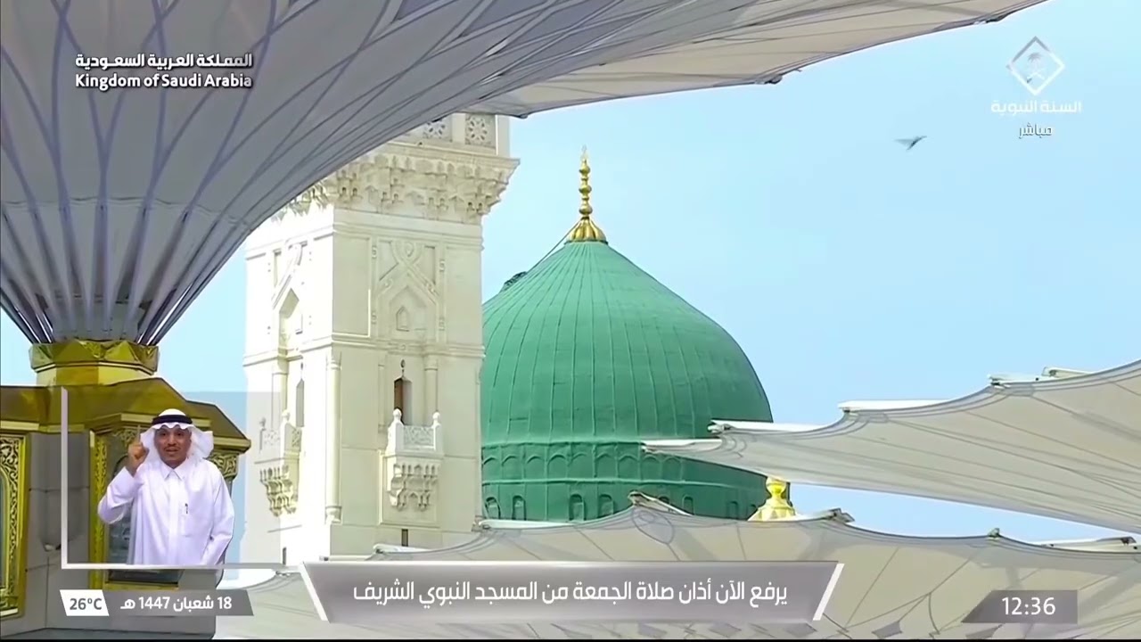 6th Feb 2026 Madeenah Jumu'ah Adhaan Thaani Sheikh 'Abdul Majeed Surayhi
