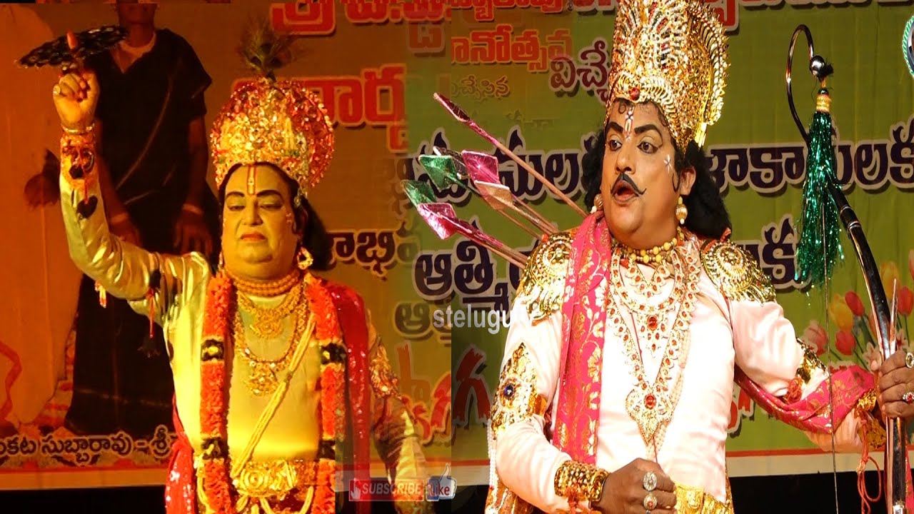 యుద్ధ సన్నివేశం| GAYO PAKYANAM | AV Subbarao Awards 2020 | sri purna sri natya kala samithi | Tenali