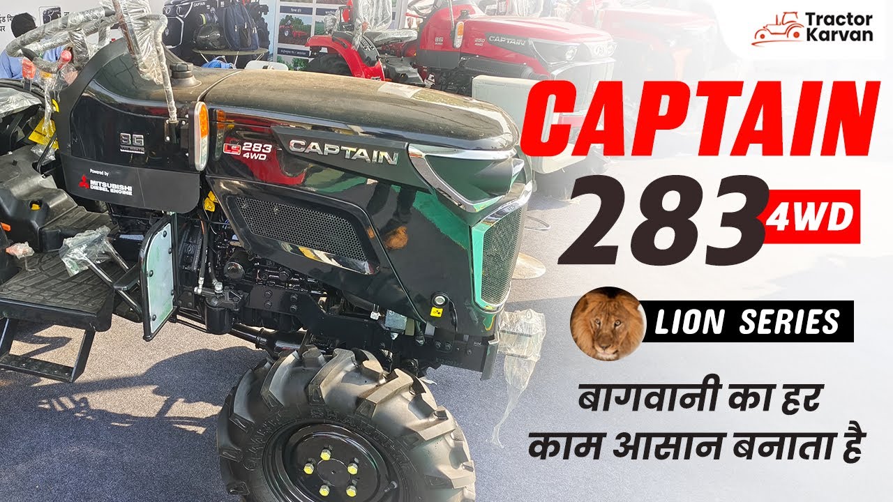 Captain 283 8G 4WD ट्रैक्टर की ताकत और फीचर्स | Smart ADDC हाइड्रॉलिक्स | Full Review