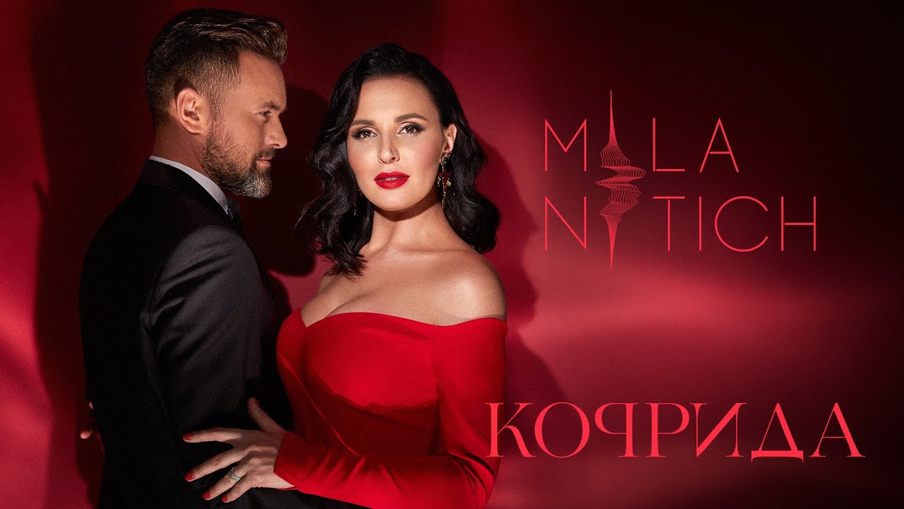 Mila Nitich – Коррида (IKSIY remix)