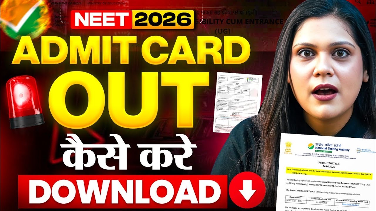 NEET 2026 Admit Card OUT 🚨 Photo Mismatch & Technical Issues Solved! | NTA Update