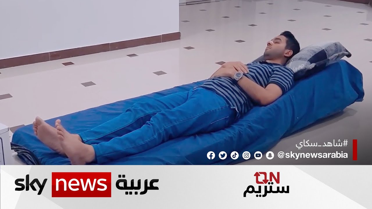 فرشة هوائية ذكية لمساعدة المرضى طريحي الفراش | #أون_ستريم