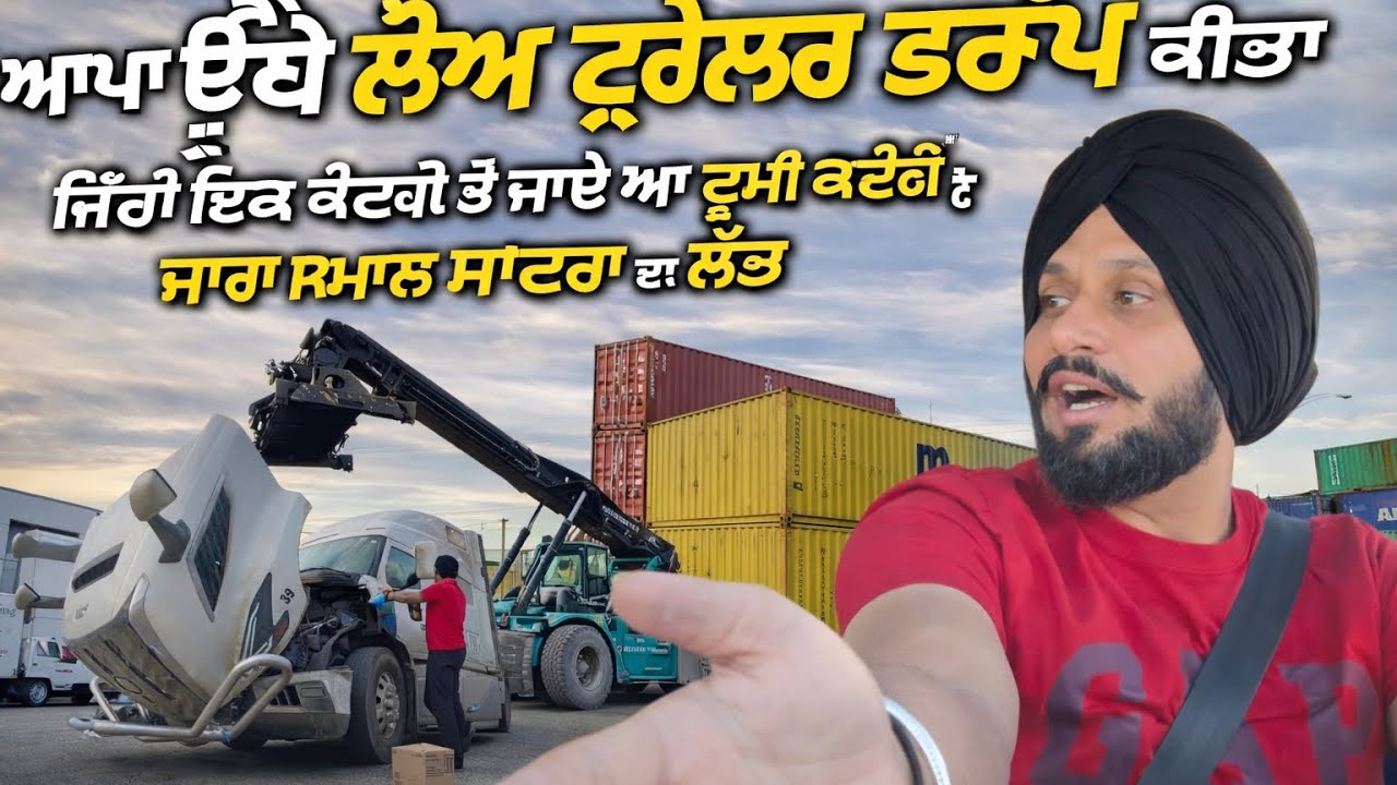 	Frozen Winter | Peas Load Drop #viral 