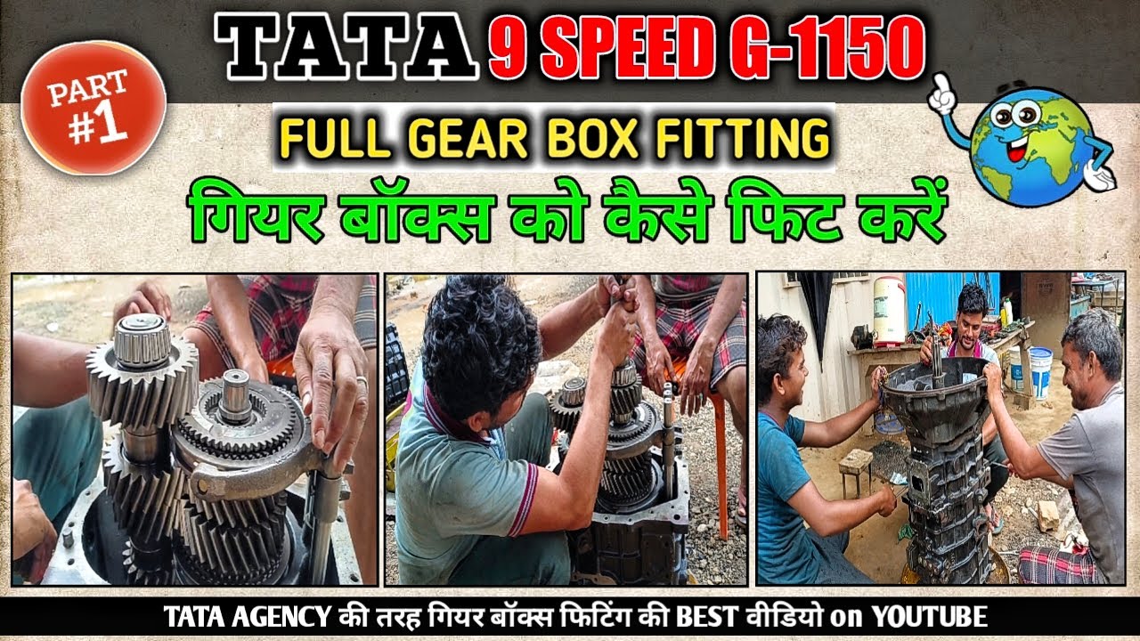 Tata 9speed 1150 gearbox fitting Part -1| टाटा 1150 गेयर बॉक्स की फिटिंग कैसे करें|#Roadtechchain