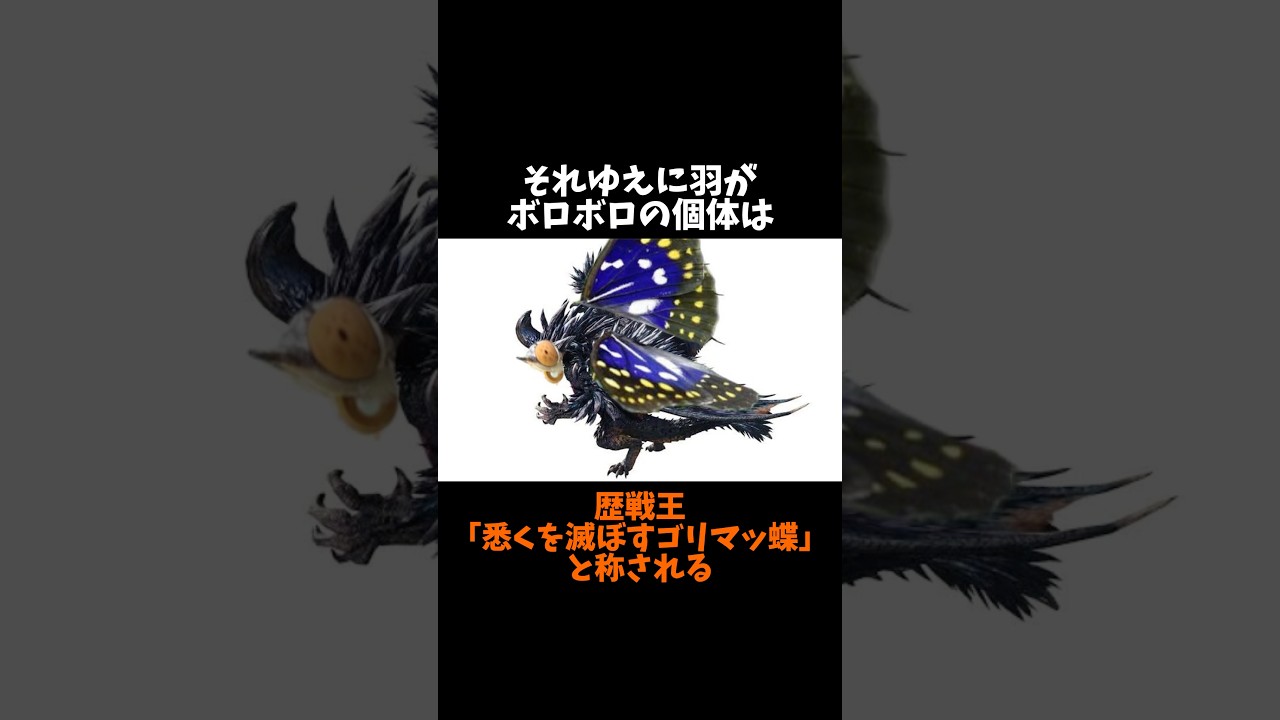 なぜか毎回樹液争奪戦で圧勝するヤベェ奴　#オオムラサキ