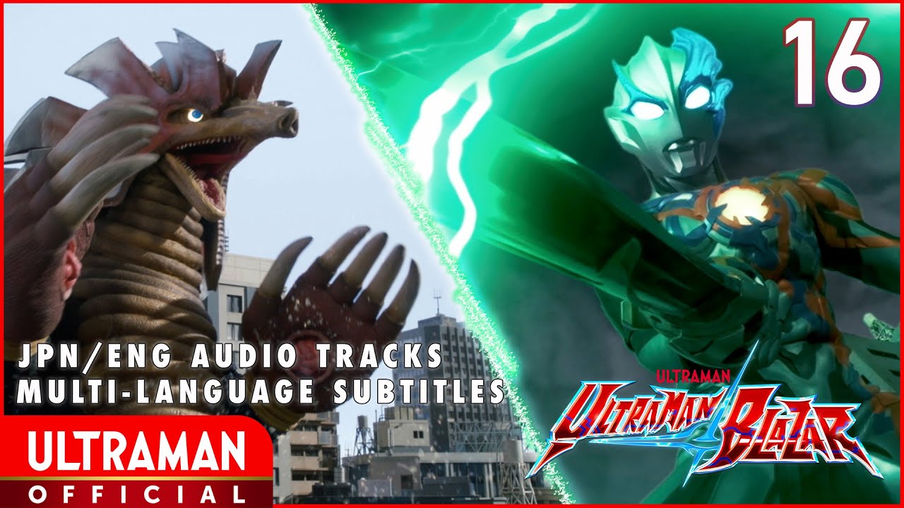 ULTRAMAN BLAZAR EP16 