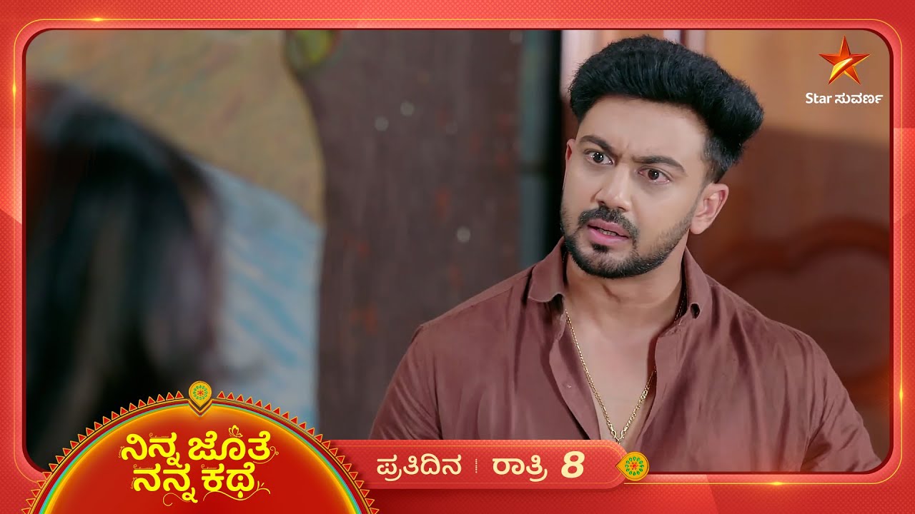 ಭೂಮಿ ಜ್ಯೂಸಲ್ಲಿ ಅಪೇಕ್ಷಾ ನಿದ್ದೆ ಮಾತ್ರೆ ಬೆರೆಸಿದ್ದು ಅಜಿತ್‌ಗೆ ಗೊತ್ತಾಗಿದೆ! | Ep 314 | 13 Aug 2025