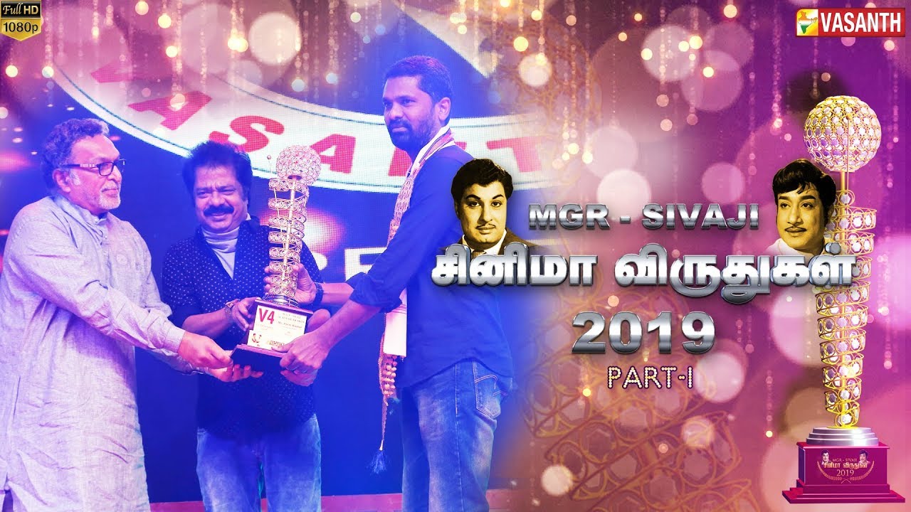MGR-SIVAJI Cinema Awards - 2019 | Best Director - Prem Kumar | 96 Movie | Part - 1