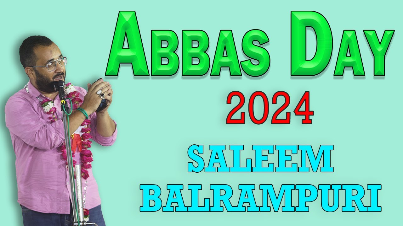 Saleem Balrampuri | Abbas Day 2024 | Dargah Hazrat Abbas a.s Allahabad 2024/1446 H