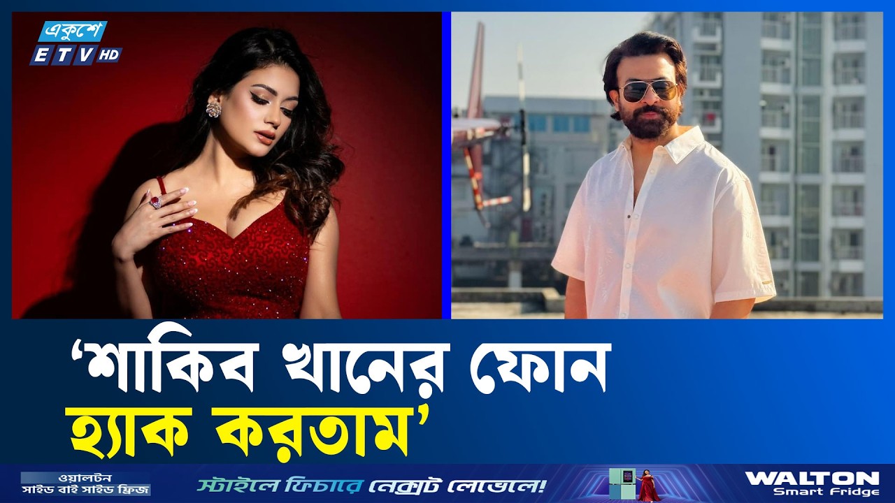 জনপ্রিয়তার চেয়েও ভালোবাসাকে বেশি গুরুত্ব দেন মন্দিরা | Mondira | ETV Entertainment | Ayna