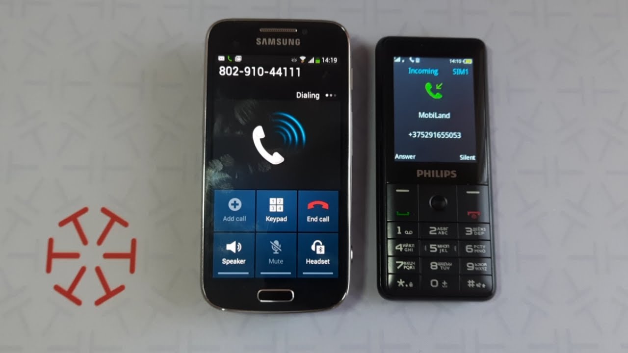 Philips cell phone incoming call