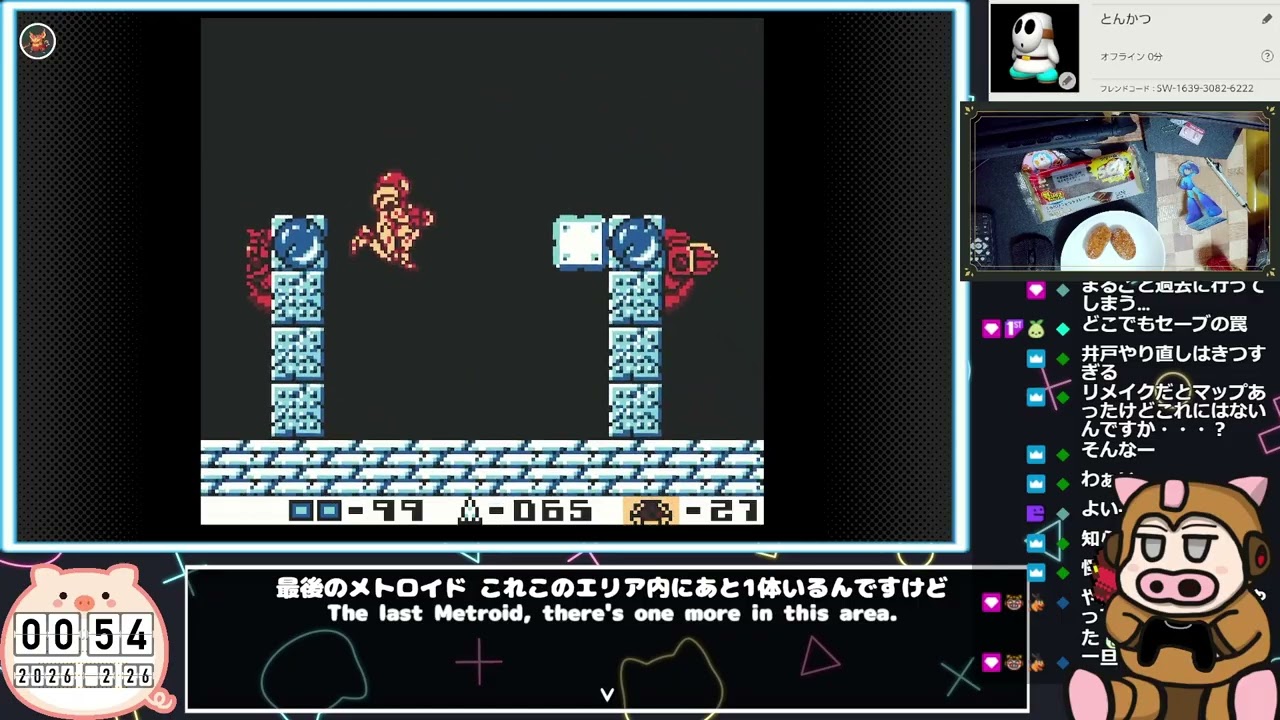 Twitchダイジェスト：2026.2.25 #2 メトロイドⅡ