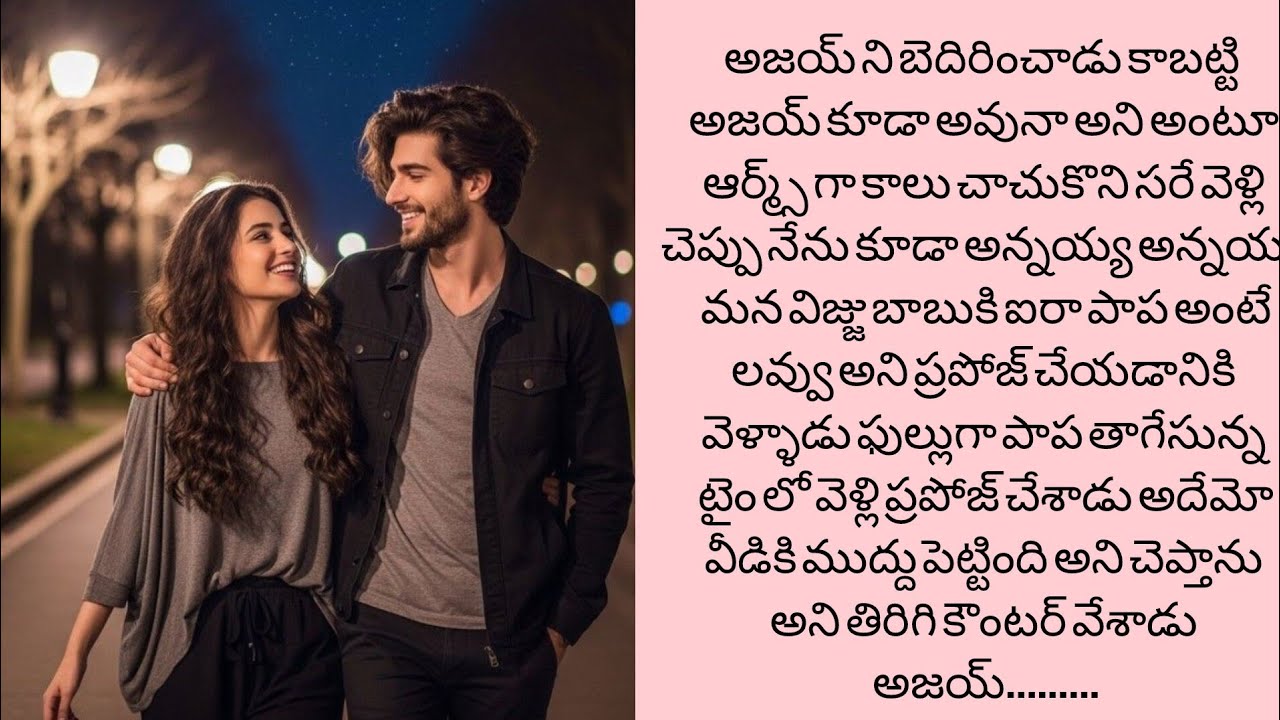 రావణుడితో సీత పరిణయం-24  ఐరా హర్షను ప్రేమిస్తున్న విషయం అశ్రితకు తెలిస్తే ......