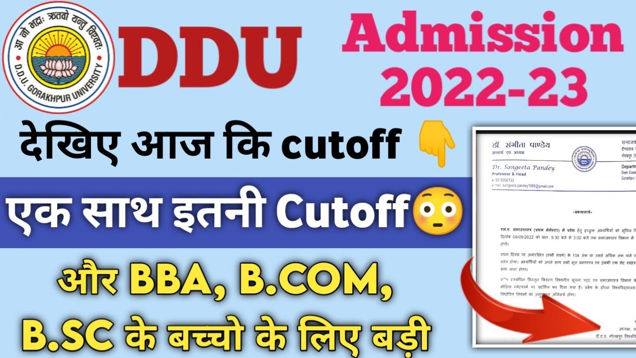 DDU Today's Cutoff 2022 | DDU Ma, M.Sc cutoff 2022 | DDU Cutoff 2022 For B.Com, B.Sc |Target Gurukul