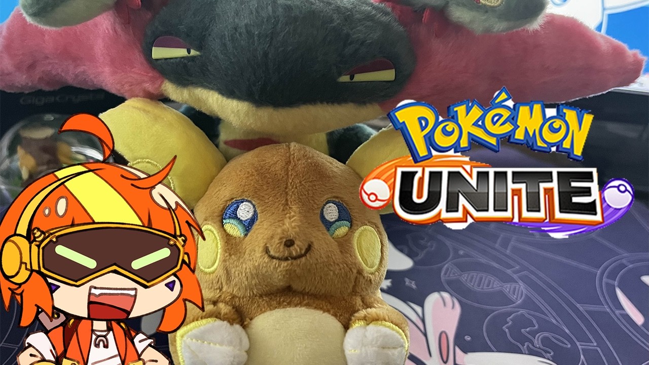 【#ポケモンユナイト 】ランク