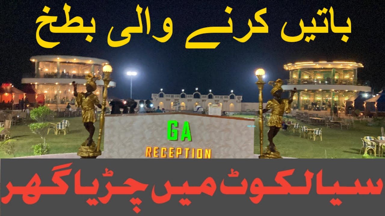 Green Apple Family restaurant | Green apple farm house | Green Apple marquee sialkot #mangoshots