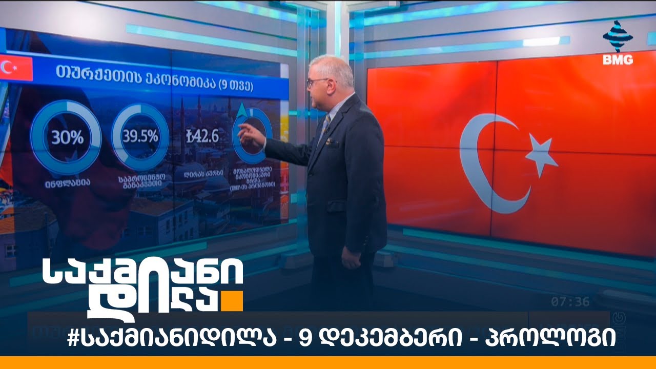 #საქმიანიდილა