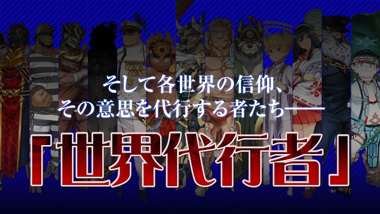 『東京放課後サモナーズ』第２部PV＆テーマソング「無敵のDays of Lives」