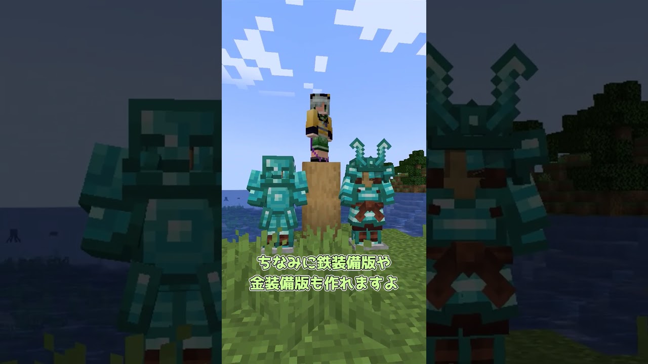 武器防具を追加するMOD　【Minecraft】　こいしのMOD紹介　part214 　#minecraft #ゆっくり実況 #マイクラ