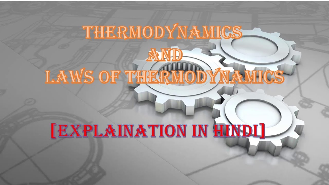 Thermodynamics and its four laws {Explaination in Hindi}