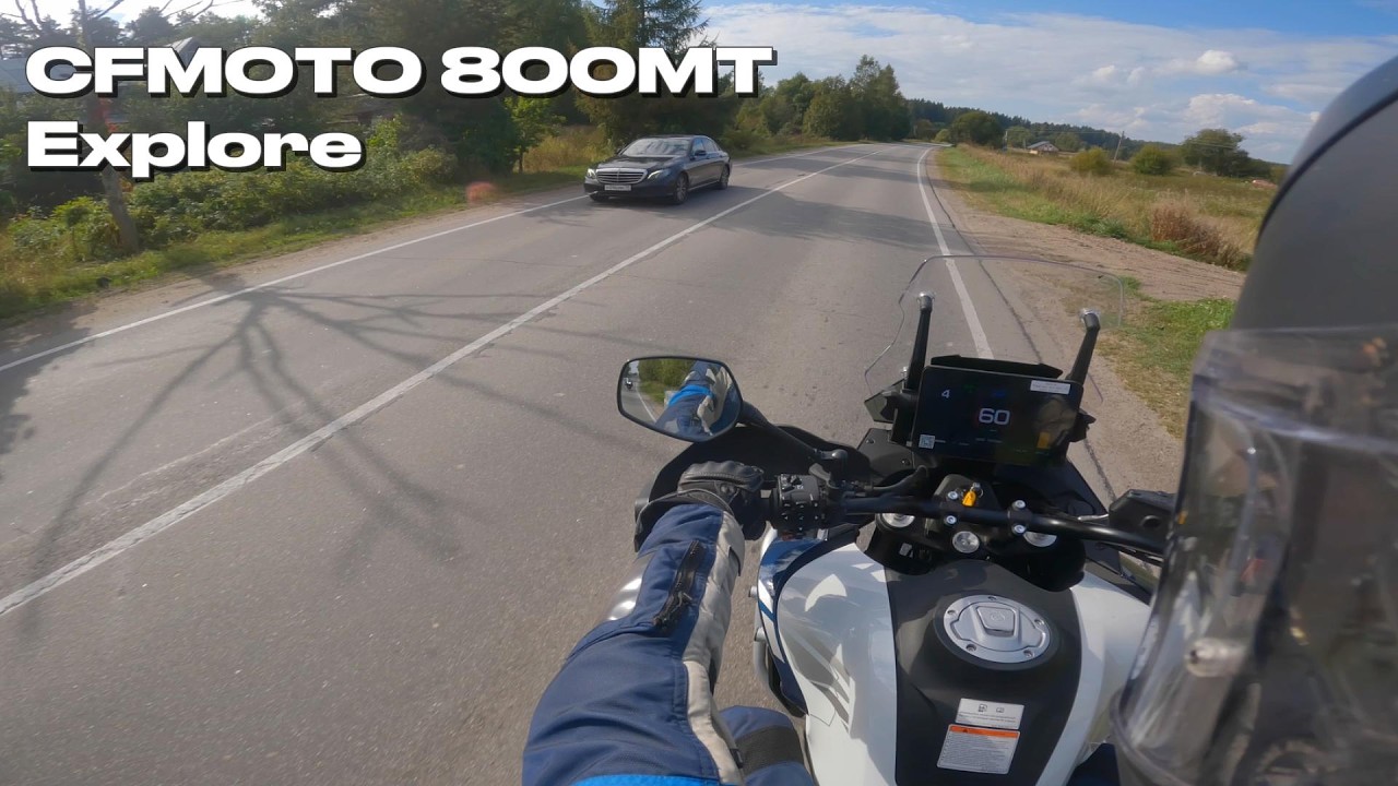 CFMOTO 800MT Explore ПЕРВЫЕ ВПЕЧАТЛЕНИЯ ОТ МОТОЦИКЛА