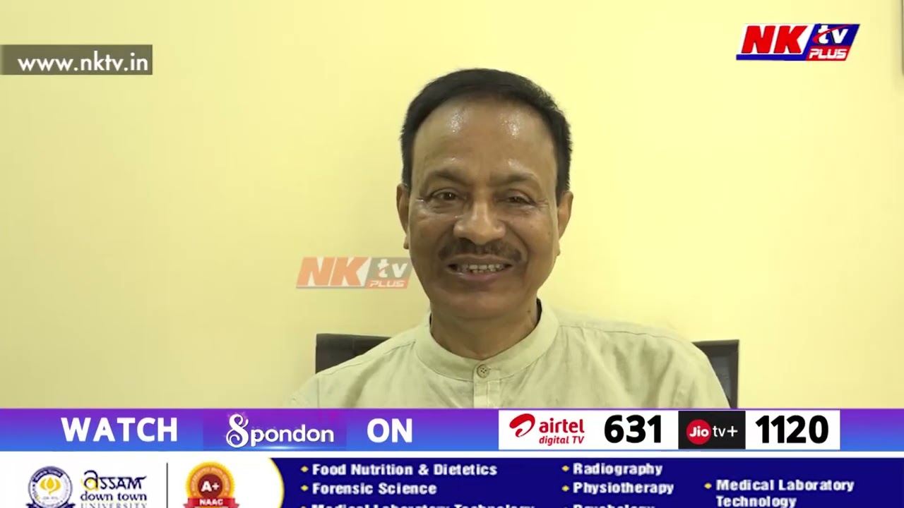 অগপই হেৰুৱাই পেলাইছে জাতীয়তাবাদী চৰিত্ৰ