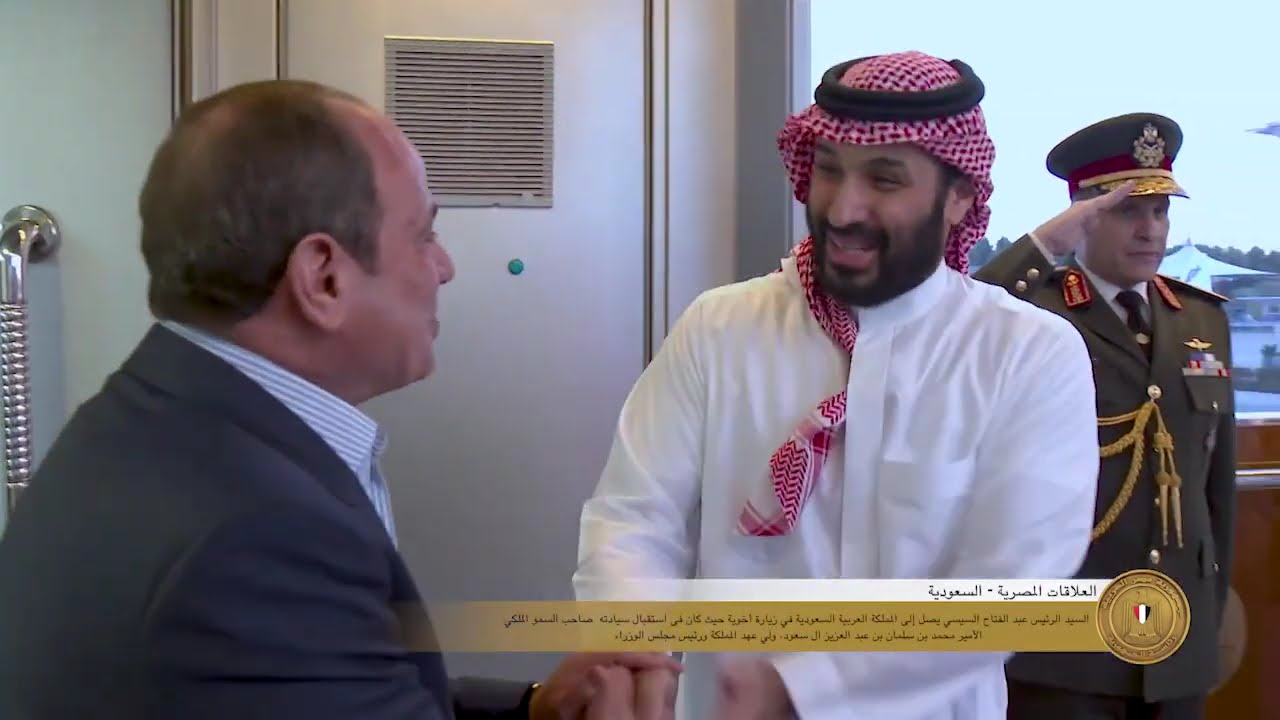زيارة السيد الرئيس عبد الفتاح السيسي إلى المملكة العربية السعودية