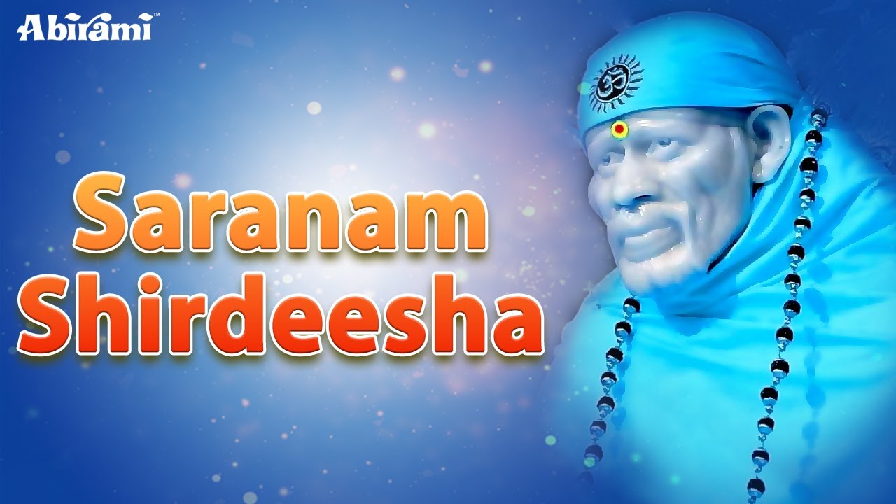 Saranam Shirideesha | Saibaba Songs | Sai Bhajan | Shirdi Sai Leela