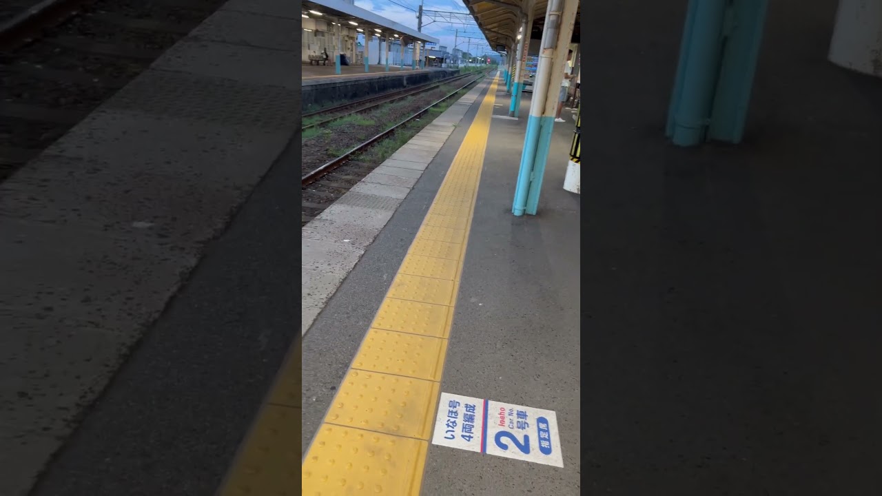 羽越・白新線新発田駅ホーム　Uetsu/Hakushin Line Shibata Station platform