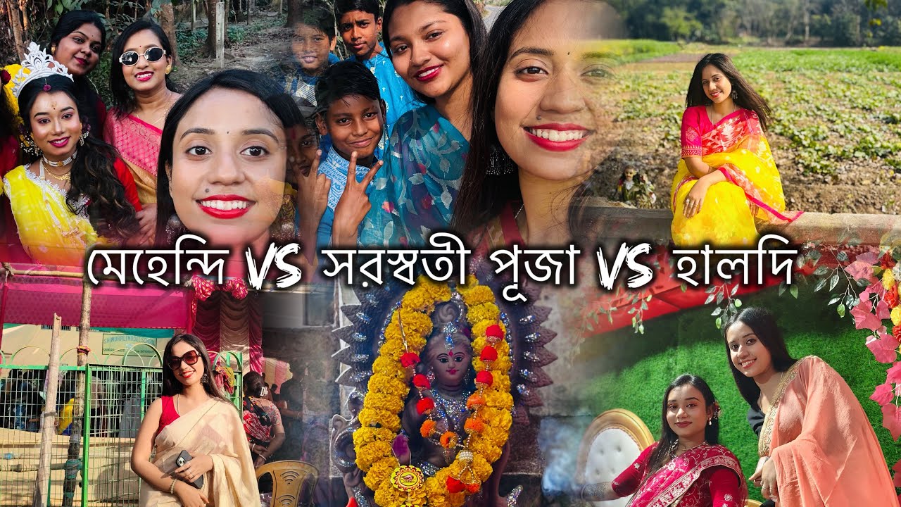 Mehendi vs Saraswati Puja vs Haldi মাঝে চাপে মরে যাওয়া আমি🤡🙂