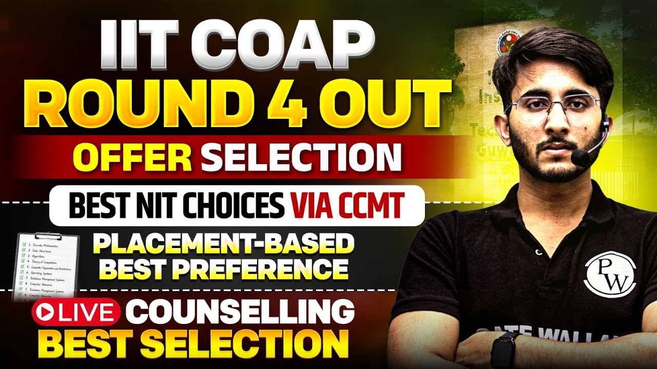 IIT COAP Round 4 Out 🔥 Best Offer Selection Strategy | Top NIT Choices via CCMT 2026