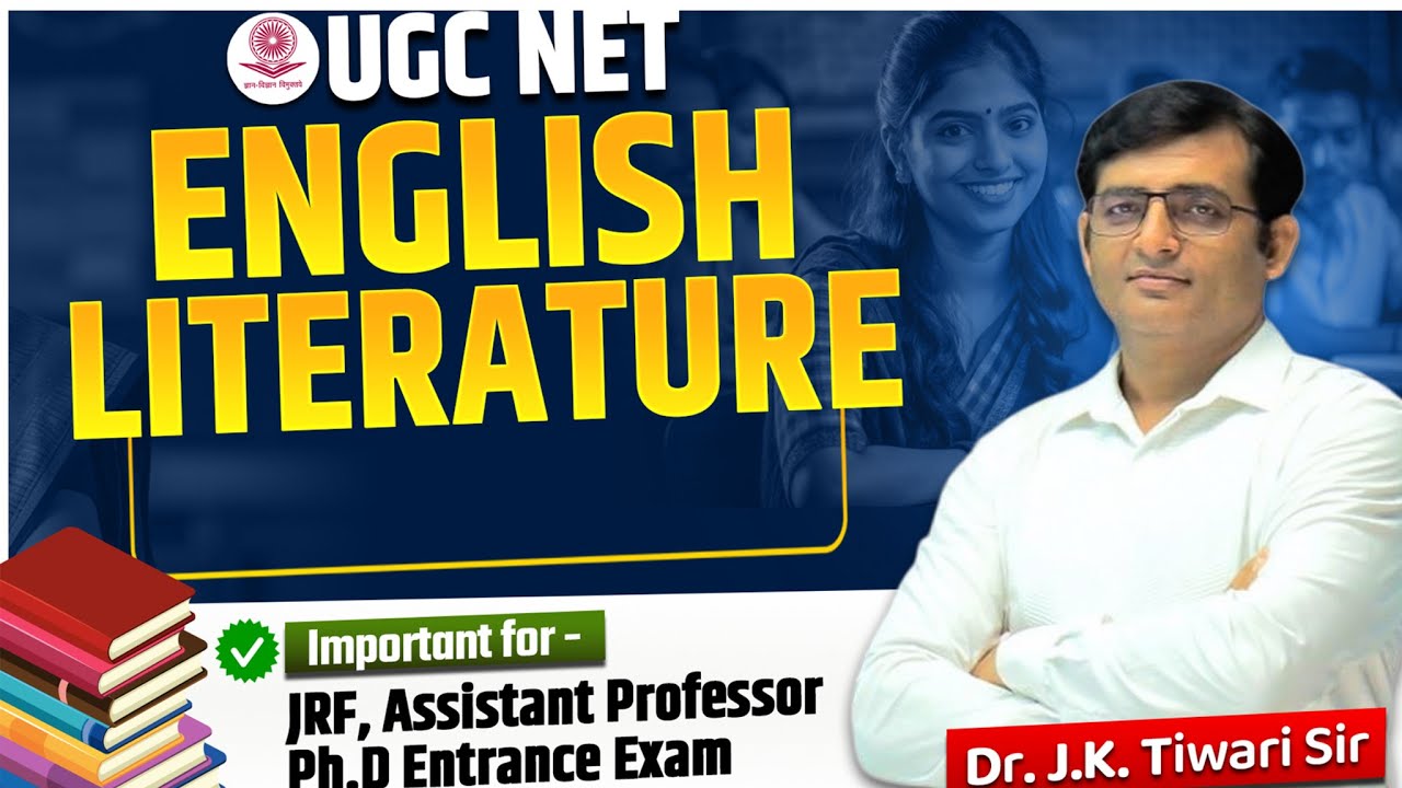 UGC NET ENGLISH LITERATURE IMPORTANT MCQS & EXPLANATIONI DEC-2025I I LITERARY THEORY & CRITICISM