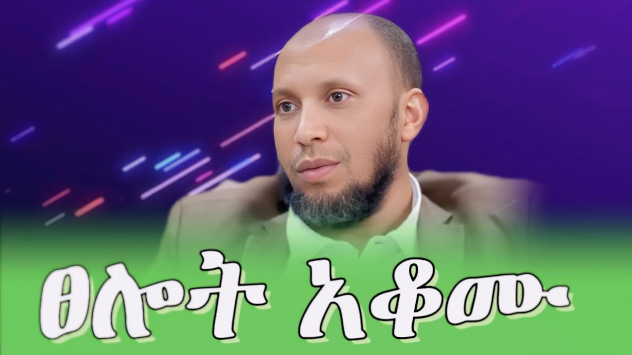 ኑሩ ከፕሮቴስታንት ጓሮ