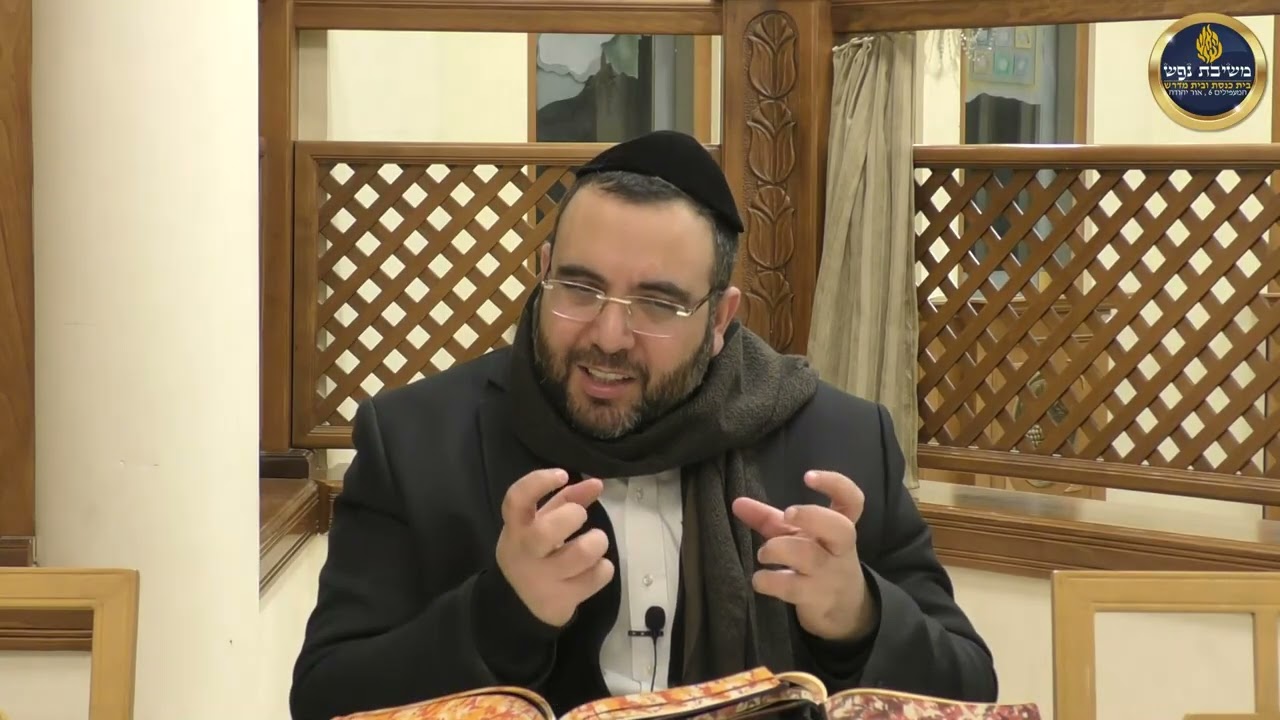הרב אושרי מחלב - מלאכת לש בשבת