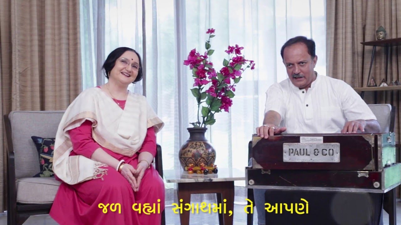 Web Series Episode 14 | Hun Ane Tun Gujarati Song | Romantic Songs | Shyamalsaumil | Aarti Munshi