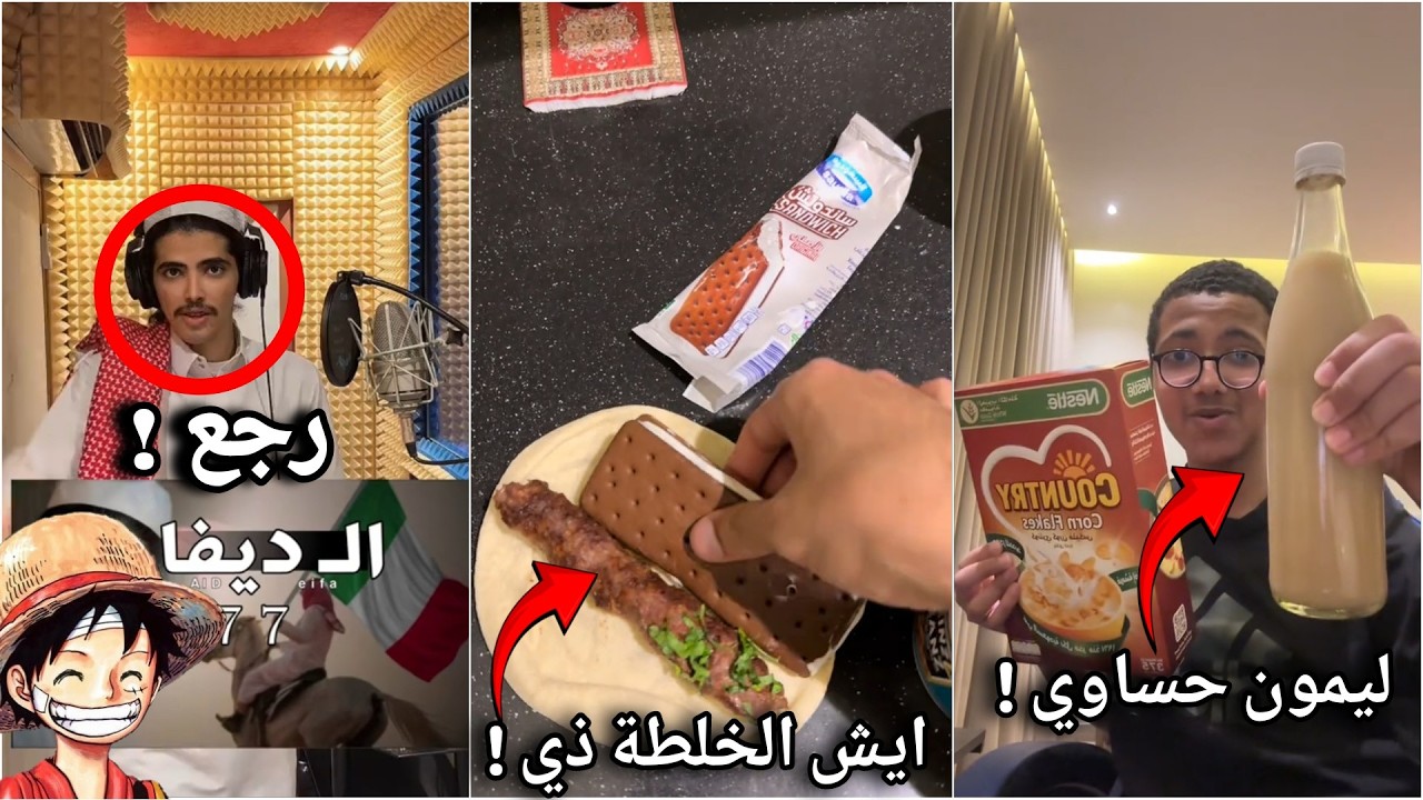 ودعت التيك توك رسميا بعد اللي شفته هنا !